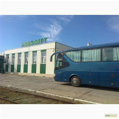Продам удобрение комплексное Новоферт, купить удобрение комплексное ...