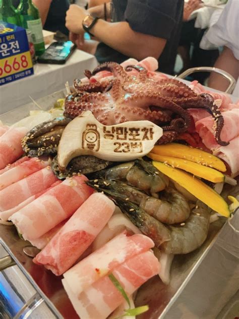 맛집 낭만포차 23번 여수 필수코스 낭만포차 맛집 해물삼합 드세요꼭 네이버 블로그