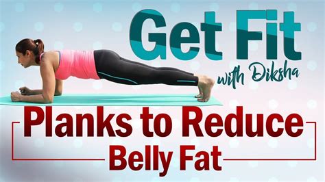 Get Fit Ep 5 Planks To Reduce Belly Fat YouTube