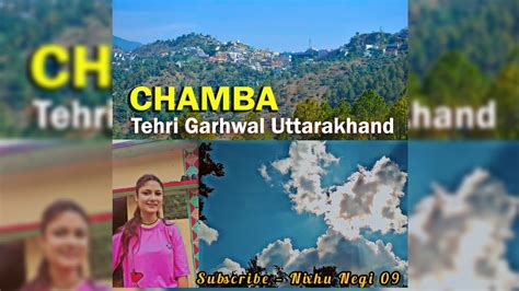 आज चल हम चब Chamba Tehri Garhwal Uttarakhand Day