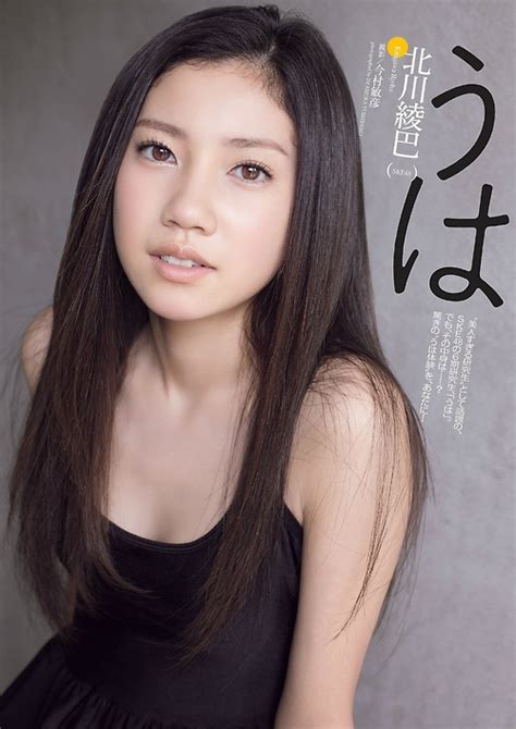 Kumpulan Foto Poster AKB48 HOT Kumpulan Foto Dan Artikel JKT48