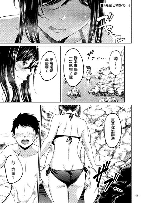 Shokuba No Senpai Page Nhentai Hentai Doujinshi And Manga