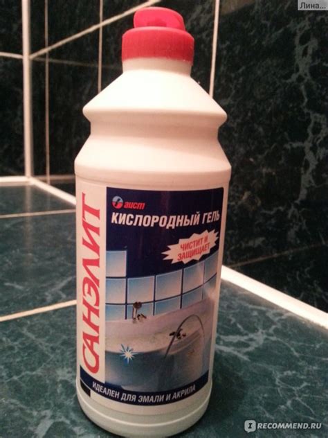Чистящее средство Санэлит Чистящий кислородный гель - «Супер-средство ...