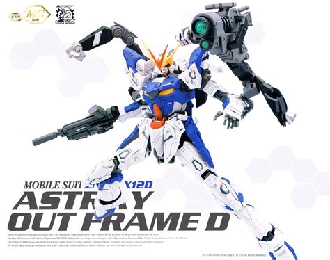 Astray Out Frame