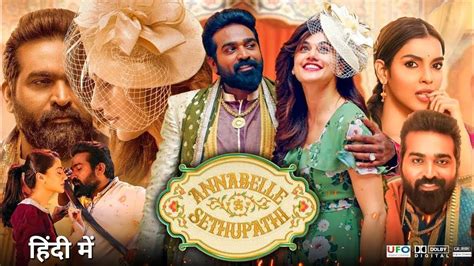 Annabelle Sethupathi Full Movie In Hindi Dubbed Vijay Sethupathi