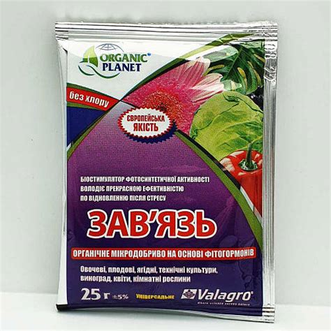 Купить МС Завязь 25 мл, цена 31 грн — Prom.ua (ID#783340648)