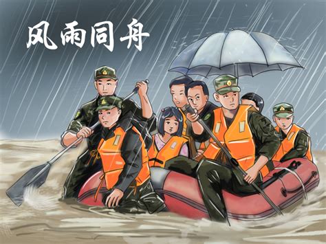 漫画丨不惧风雨这些抗洪抢险中的感人瞬间温暖又有力 新闻频道 和讯网