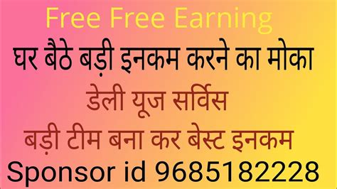 Free Free Earning Aplication Bcpindia