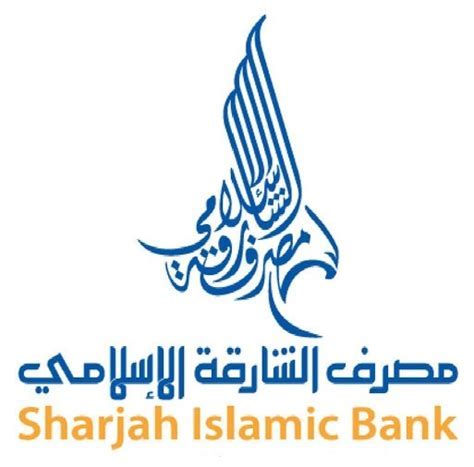 Sharjah islamic bank Logos