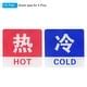 Hot Cold Water Label Pairs Acrylic Square Sign Red Blue White Bed