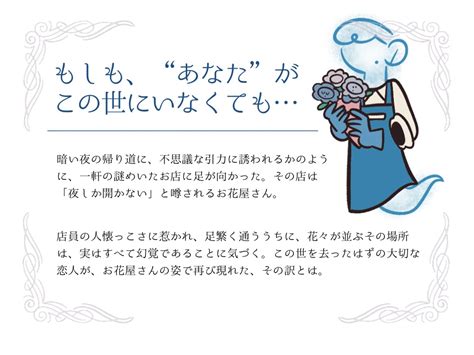 コンセプトep「仮定法のあなたへ」より、「ダイヤモンドリリー」が110先行配信 ｜原因は自分にある。オフィシャルサイト｜ファンクラブ「ゲン