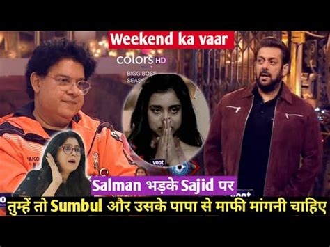 Bigg Boss Weekend Ka Vaar Updates Salman Ne Lagai Sajid Ki Class