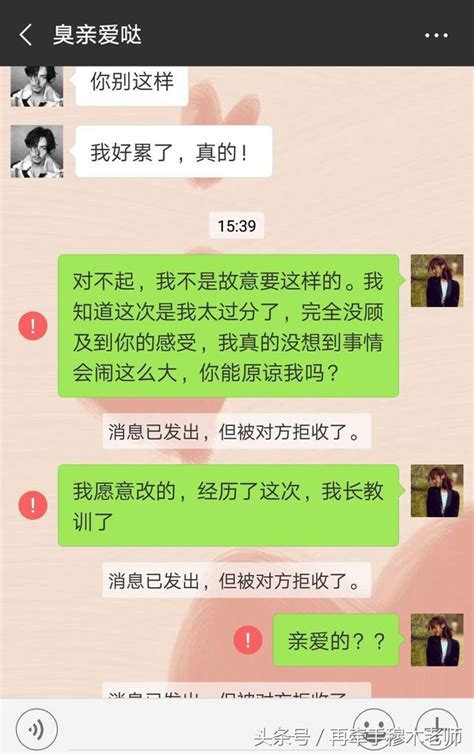 前任把我拉黑了，但是又經常出現在我面前，該如何挽回？ 每日頭條