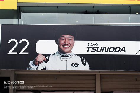 2022年f1第18戦日本gp鈴鹿サーキット木曜＆金曜 Autosport Web