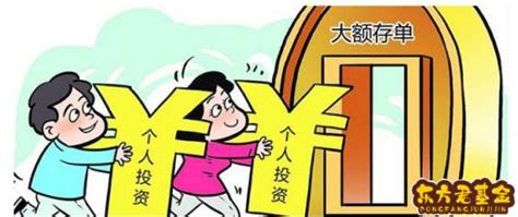 买了大额存单后悔了还能退吗 东方君基金网