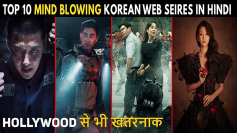 Top Mind Blowing Korean Web Series In Hindi Sabsay Best