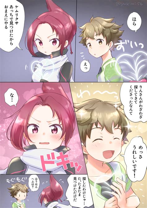 Rin And Wakaba Kemurikusa Drawn By Yuki56 Danbooru