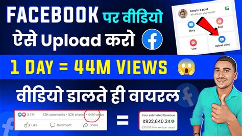 Facebook Par Video Kaise Upload Kare Facebook Page Par Video Kaise