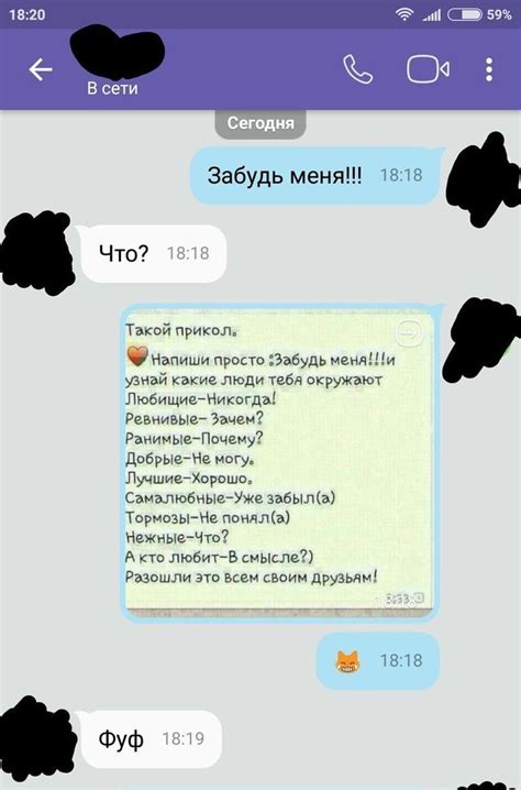 Пин от пользователя Диана середа на доске Цитаты | Смешные сообщения ...