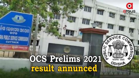 Opsc Announces Odisha Civil Service Preliminary Exam Result