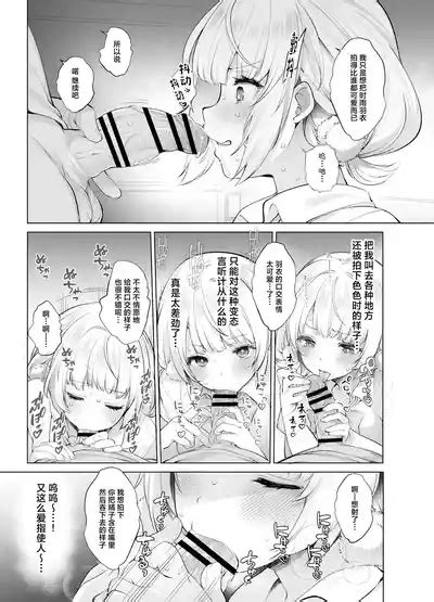 Idol Kamieshi Nhentai Hentai Doujinshi And Manga