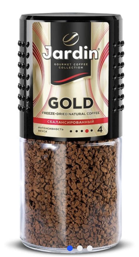 Растворимый кофе Jardin Gold - «Прияное кофе» | отзывы