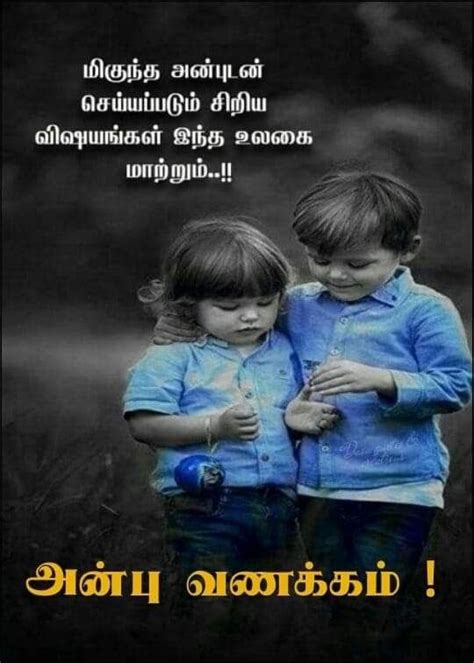 Pin by Barthasarathy Couppoussamy on கல வணககம Good morning