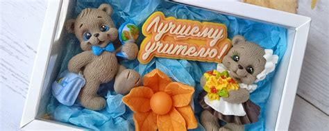 Подарки | Подарки ручной работы для ваших любимых родных и близких 2025 ...