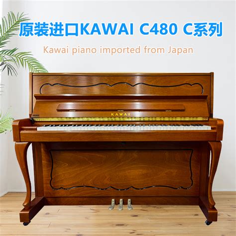 Kawai原装进口卡哇伊c380c480c580c880c980立式钢琴家用 Taobao