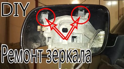 Как разобрать зеркало на фольксваген джетта 6 - 90 фото