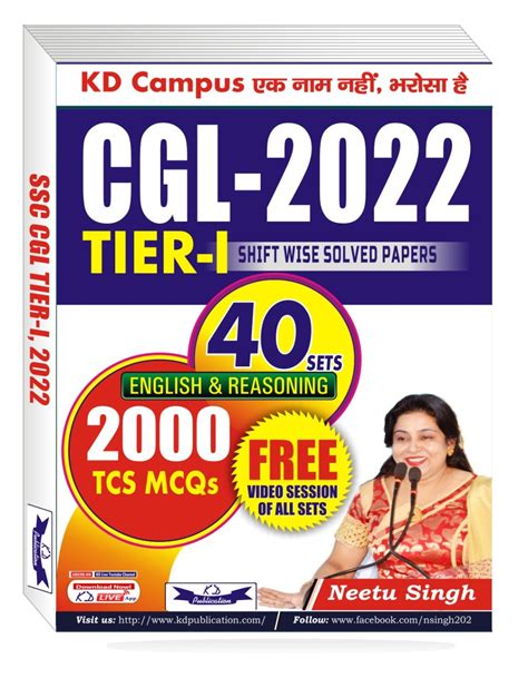 Ssc Cgl Tier Solved Papers English Reasoning Kd Publication