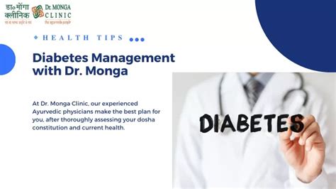 PPT - diabetes management PowerPoint Presentation, free download - ID:12594051