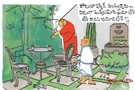 Gotelugu నస Telugu Fun Cartoons Comedy Cartoons Caricature Art