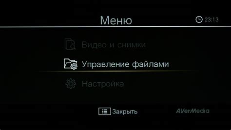 AVerMedia Game Capture HD — видеозахват в HD-играх / Фото и видео