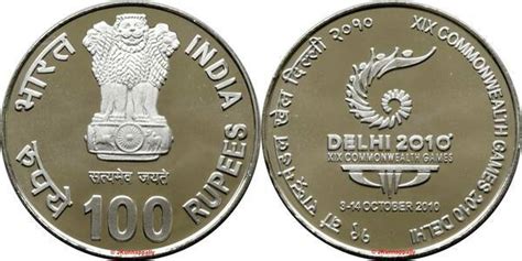 Rupees Xix Commonwealth Games Delhi India Numista