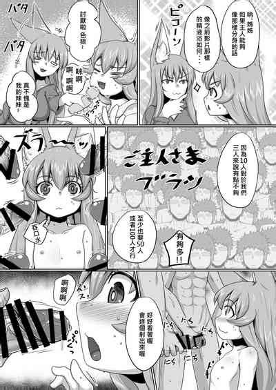 FOX MANIAX Nhentai Hentai Doujinshi And Manga