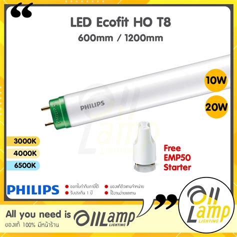 Philips หลอดไฟ LED T8 Ecofit HO 10W 18W และ 20W 36W ขวเขยว หลอดยาว