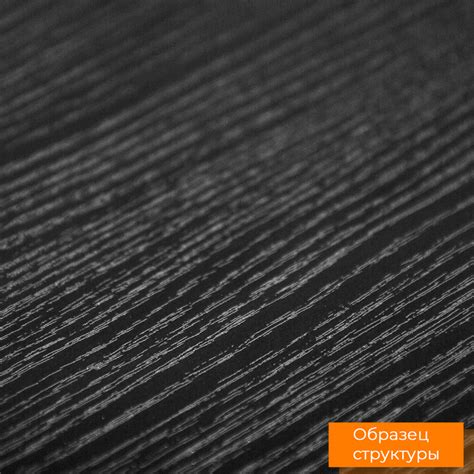 ДСП Swisspan 0282 SE Дуб Венге Магия, 2750х1830х16 ᐅ Купить в Украине ...