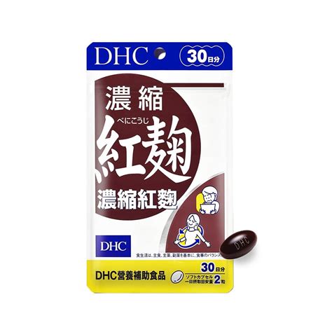 日本dhc紅麴產品使用小林製藥原料 在台販售品回收退款 生活 中央社 Cna