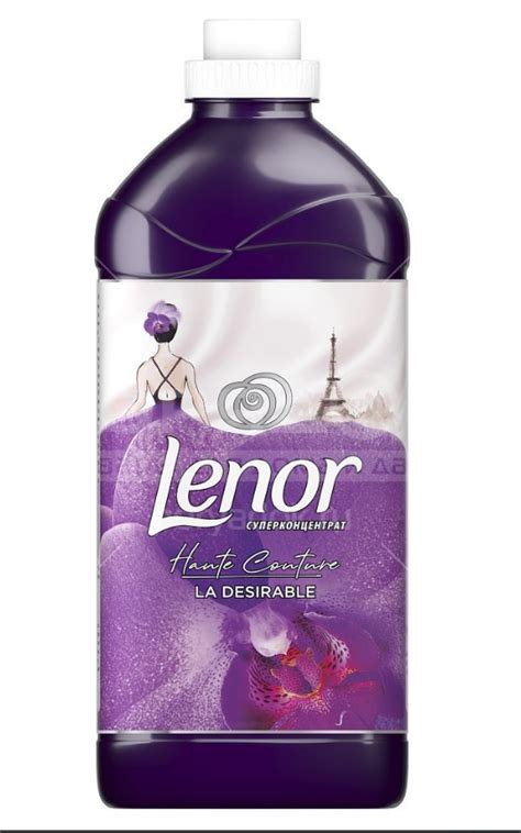 Кондиционер для белья Lenor Haute Couture La Desirable - «Приятный ...
