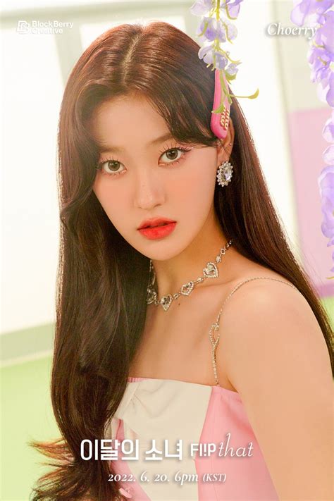 이달의 소녀 LOOΠΔ on Twitter Concept Photo Choerry LOOΠΔ Summer