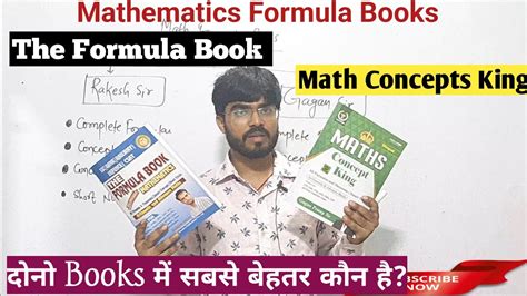 Concept King Math By Gagan Pratap Sir The Formula Book Rakesh Yadav