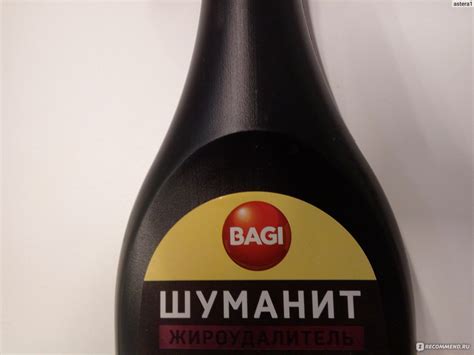 Жироудалитель Шуманит - спрей BAGI - « Для духовки замарашки - Шуманиту ...