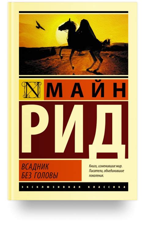 Лучшие книги-вестерны. Подборка книг про Дикий Запад и ковбоев