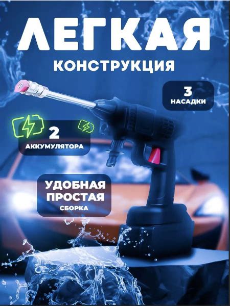 Портативная минимойка для авто - купить с доставкой по выгодным ценам в ...