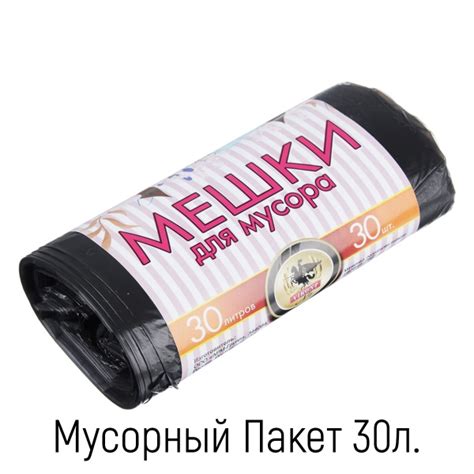Полезные мелочи