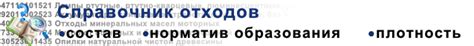 Покрышки пневматических шин с металлическим кордом отработанные ...