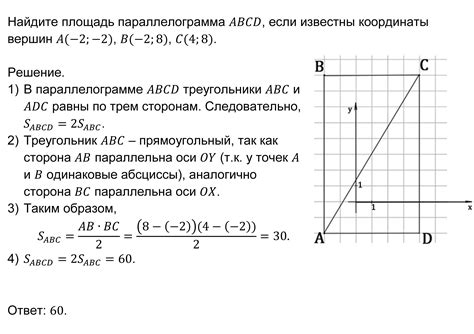 Вариант 7 ОГЭ математика