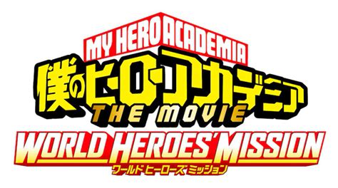 Nuevo Poster De My Hero Academia World Heroes Mission Hikari No Hana