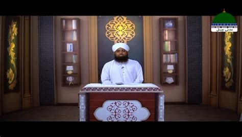 Seerat E Rasool Aur Ham Ep 07 Hamaray Rasool صلی اللہ علیہ وآلہ وسلم